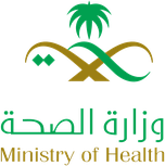 وزارة الصحة